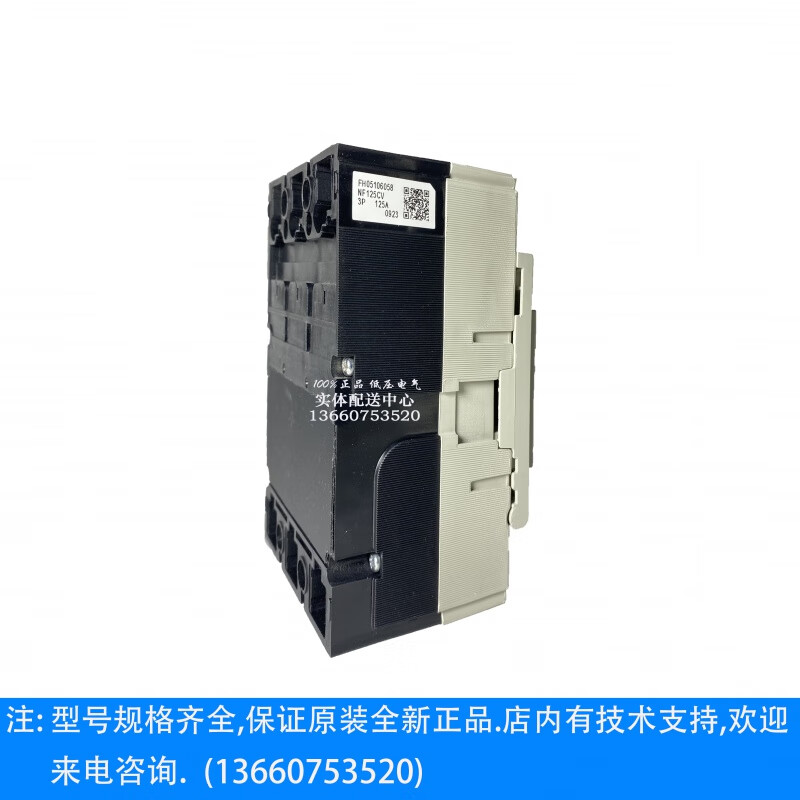 Mitsubishi molded case circuit breaker NF125-CV50a 63a 80a 100a125a 2P 50A