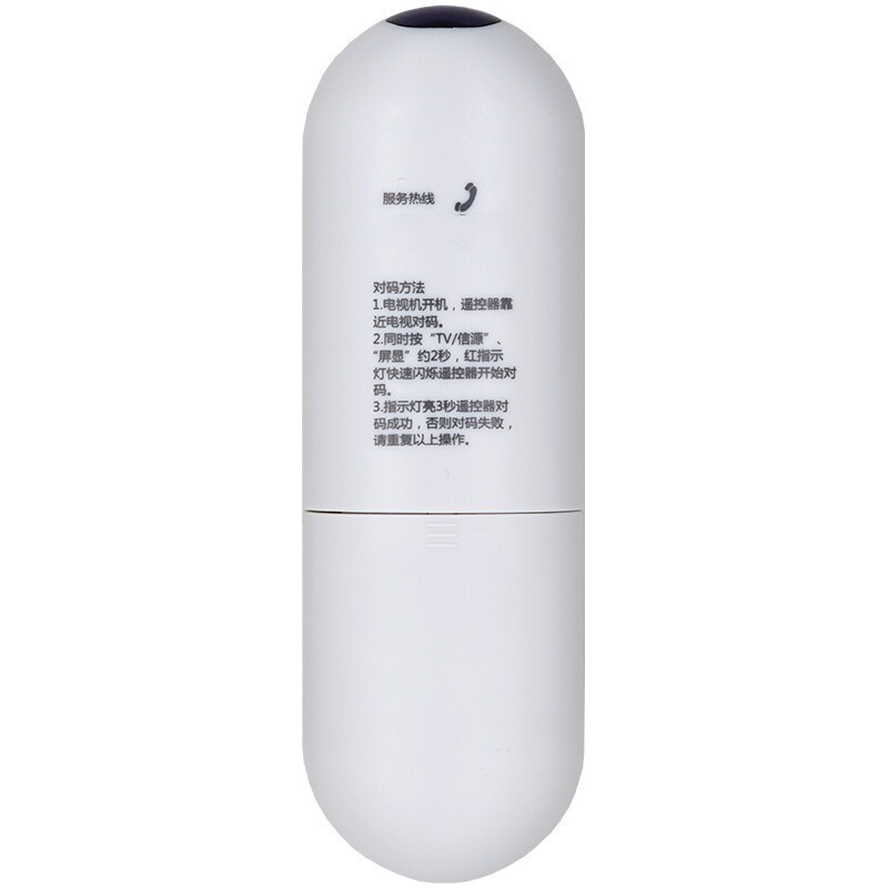 Jingke suitable for Haier TV remote control module card commander smart Bluetooth voice network LU55H81G LU55H81G