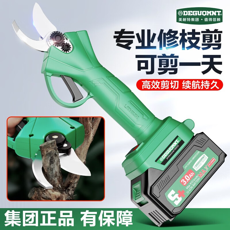 Meinet German brushless electric scissors to cut branches, rechargeable garden pruning shears, fruit tree scissors, gardening shears, electric tools, electric pruning shears, 3.0Ah battery, 2 batteries