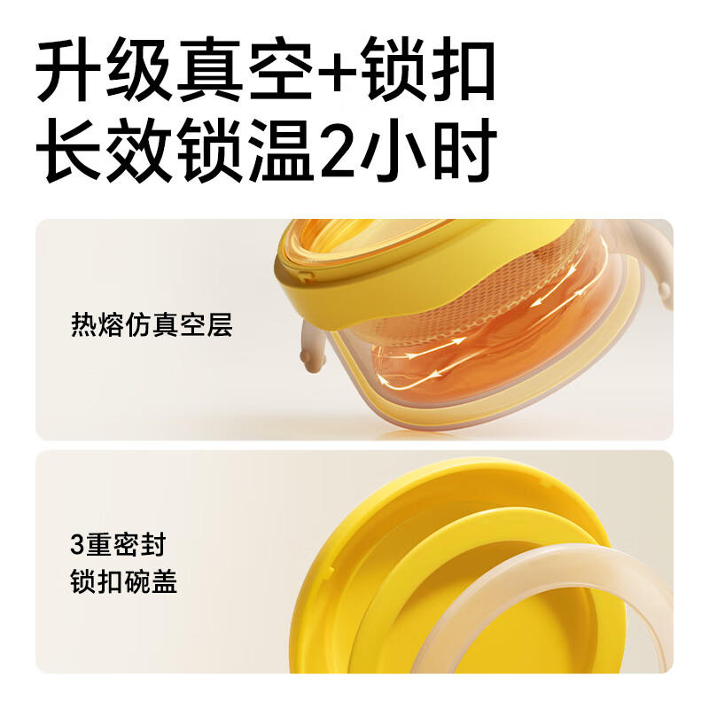 Imperial Pet Big Eyed Cute Baby Food Bowl Children's Water Insulated Bowl Suction Cup Bowl PPSU Tableware Clo Yellow