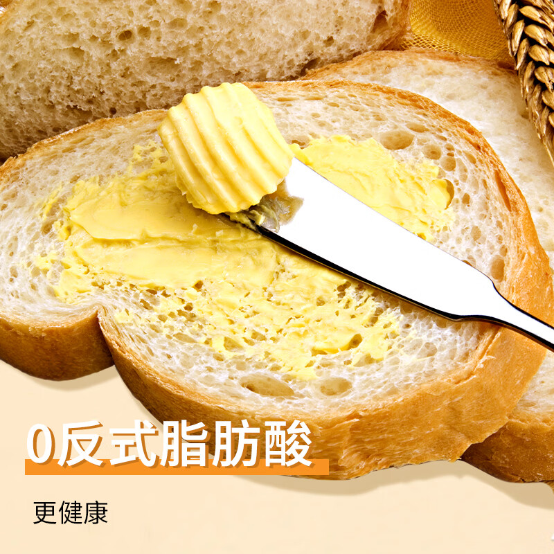 Xianwowo unsalted butter 500g (contains 20% New Zealand milk) cake bread breakfast fried steak baking ingredients