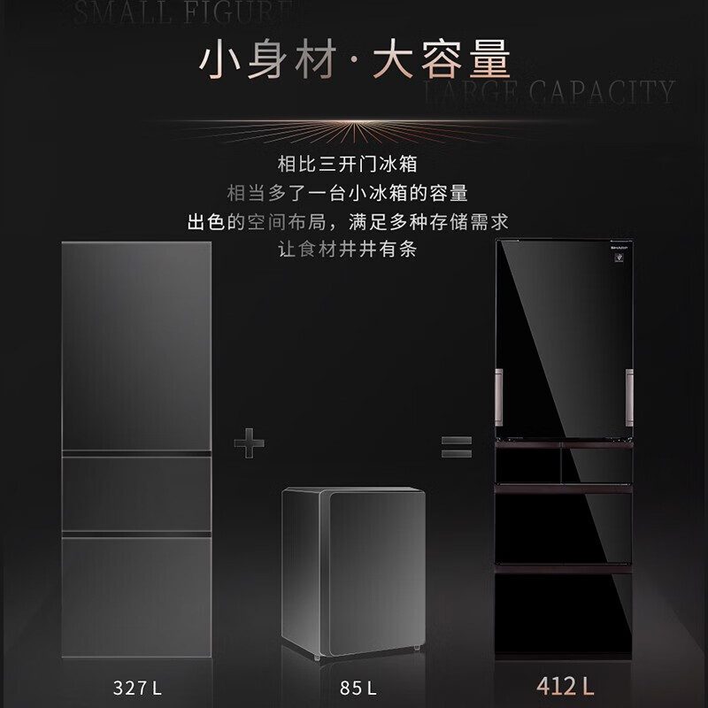 Sharp 412-liter ultra-thin built-in refrigerator with automatic ice making and left and right opening PCI plasma cluster sterilization and deodorization kitchen and office Japanese-style multi-door refrigerator SJ-SG41W-BK sky black/glass panel