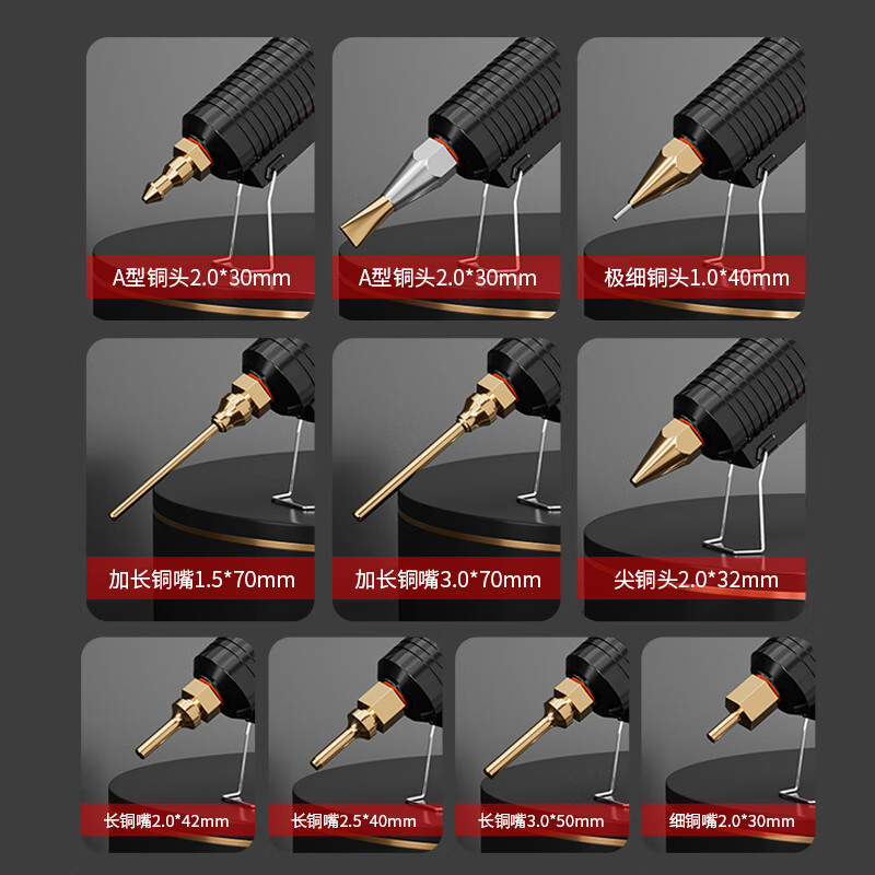 Delixi high-power hot melt glue gun industrial-grade children's handmade household high-viscosity glue stick with long mouth gun head