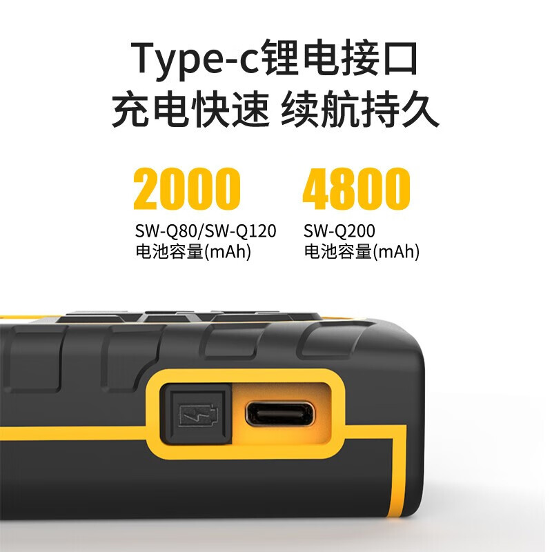 SNDWAY High-Precision Laser Distance Meter Handheld Rechargeable Infrared Electronic Scale Area Measuring Instrument SW-Q80 80 Meter Voice Model Camera Assist