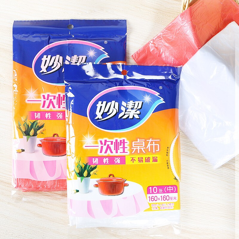 Miaojie disposable tablecloth rectangular round table plastic film tablecloth white thickened wedding home outing dinner extra large 1 pack 8 sheets 200*200CM white