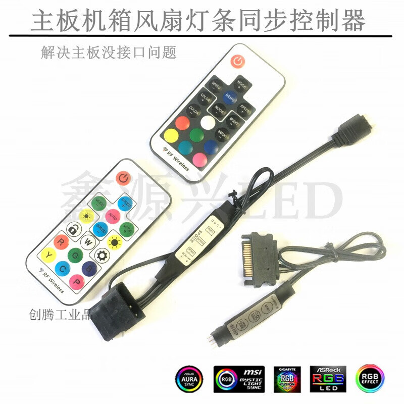 Argb5V3-pin to power supply motherboard synchronization interface 12V4-pin RGB to power supply large 4P manual controller 12V-4Pin manual 3-button large 4Pin