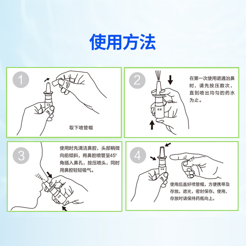 Norton Xylometazoline Hydrochloride Nasal Spray 0.05% 10ml*2 bottles is used to relieve acute and chronic rhinitis, sinusitis, allergic rhinitis, hypertrophic rhinitis and nasal congestion.