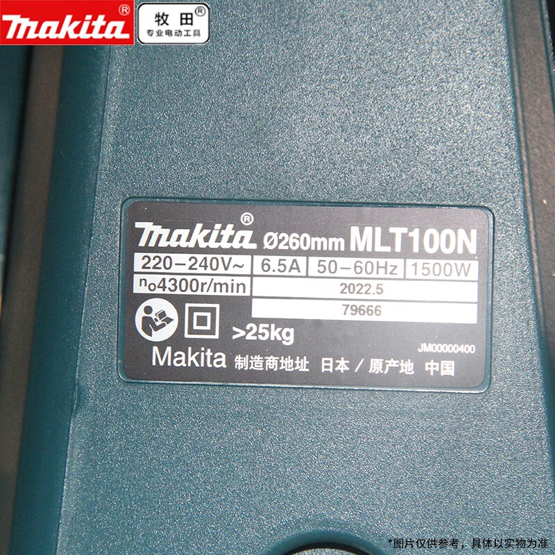 Makita Makita table saw MLT100N woodworking miter saw 255mm 10-inch sliding table saw panel saw 45-degree workbench dust-free electric saw MLT100N dust-free set distribution stand and vacuum cleaner