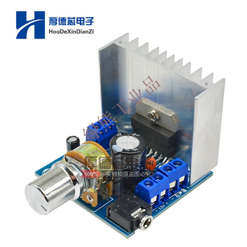 TDA7297 Power Amplifier Board Type B DC 12V 2x15W Audio Amplifier DIY Kit Dual Channel Module