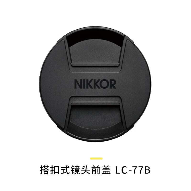 Nikon Z 24-120mm f/4 S full-frame mirrorless lens multi-zoom lens News/Street Photography
