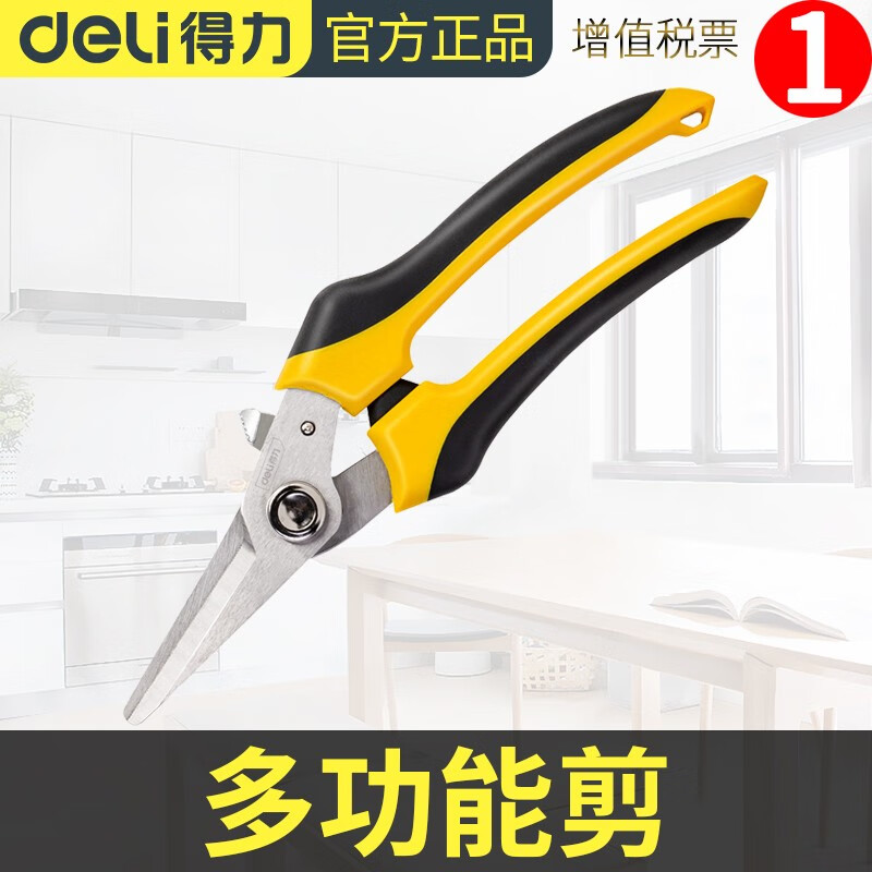 Deli multifunctional scissors electrician scissors household wire cutters wire trough scissors plastic scissors 8 inches DL2908 multifunctional scissors