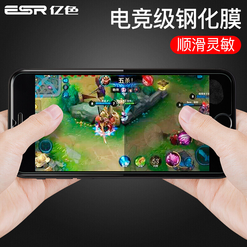 Yise suitable for Apple iPhone 8plus/7plus/6s plus tempered film HD anti-fall and anti-fingerprint non-full coverage no white edge glass mobile phone protective front film