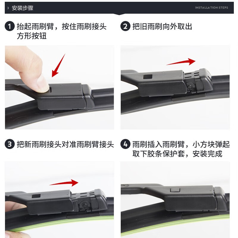 Jingtai suitable for Volkswagen Lavida wiper plus original original new Lavida wiper 16/18/17 rubber strip wiper blade new Lavida/Lavida plus 18-24 models snap interface