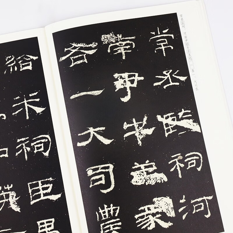 Ink dot copybook, official script Yiying stele brush calligraphy introductory tutorial stele calligraphy practice board Yiying stele official script brush calligraphy stele inscription Laoyuan stele calligraphy