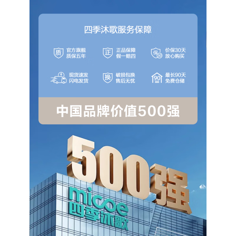 Four Seasons Muge (MICOE) Bathroom Gray Shower Set Piano Key Bathroom Bathroom Rain Shower Booster Home M7 Charming Silver Piano Key/Toughened Glass