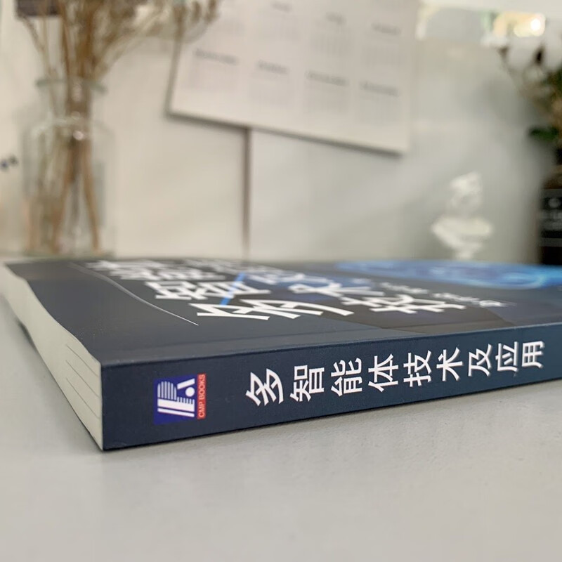 Multi-agent technology and applications