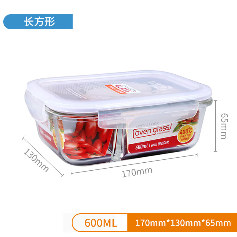 LOCK&LOCK heat-resistant glass crisper microwave lunch box sealed lunch box lunch box refrigerator storage box 600ml two partitions