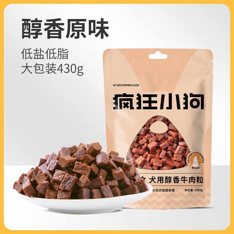 Crazy Puppy Pet Dog Snacks Teddy Golden Retriever Puppy Adult Dog Training Reward Premium Beef Grain 430g