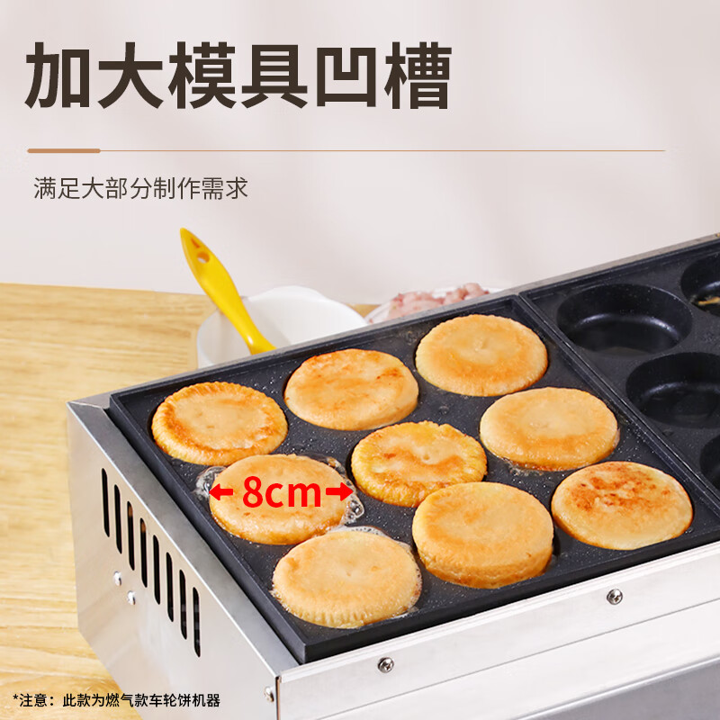 Hongyi Western Kitchen egg burger machine stall commercial egg burger machine wheel cake electric heating meat and egg burger pot red bean cake internet celebrity night market snack hamburger stove 9 holes 18 holes gas gas omelette machine electric heating automatic constant temperature model single control 9 holes + tools