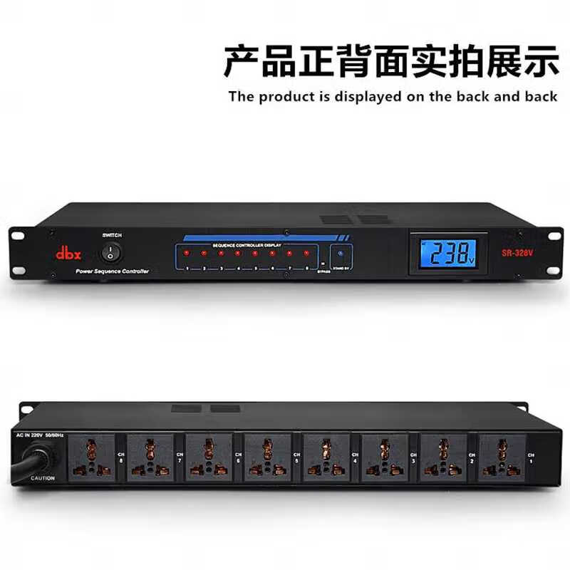 DBX SR328 timer 8-way timer 10-way SR328S timer with display holder 8-way without display