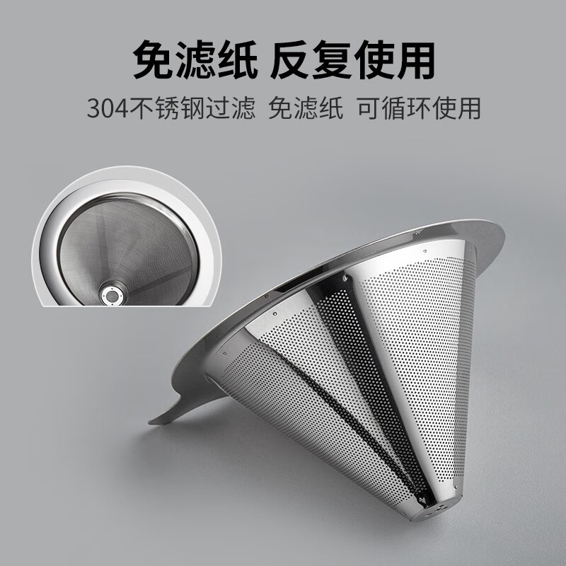 Mesni glass coffee pot stainless steel drip filter hand-brewed coffee filter cup filter paper-free coffee utensils hourglass filter cup full cup about 700ml