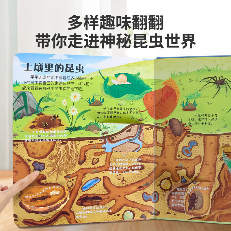 Revealing flip book 3D three-dimensional book, early childhood education tear-resistant picture book 1-2-3 years old, baby one or two years old educational enlightenment cognitive toy book 0-3-6 years old, exploring dinosaurs, ocean and space, revealing series of books, revealing insects