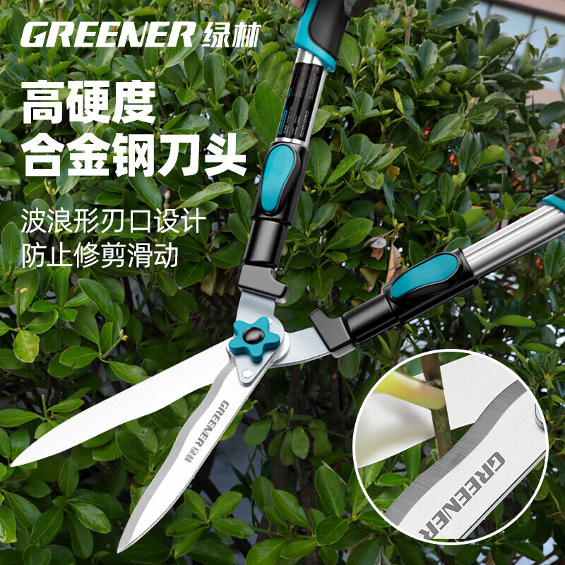 GREENER gardening scissors, retractable garden flower shears, pruning shears, lawn mowing household hedge shears, powerful branch pruning