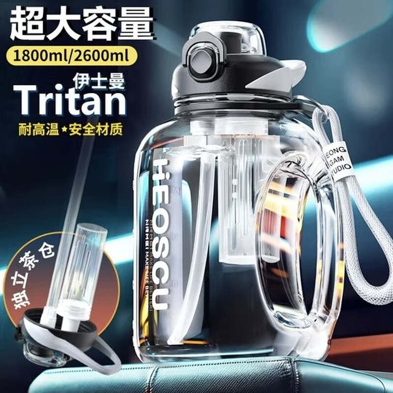 NRMEi sports water bottle large capacity tritan high temperature resistant men's portable fitness water bottle plastic ton bucket ton water cup black fashionable and convenient 90% choice 1800ml