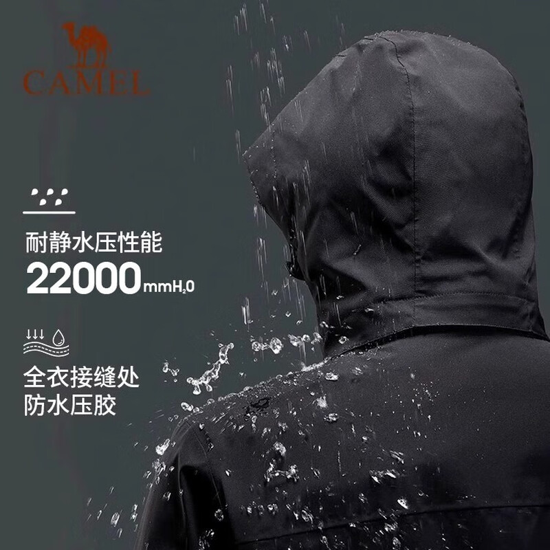 Camel (CAMEL) CamelTex outdoor cold-proof jacket for men and women, oil-proof jacket, three-in-one mountaineering jacket XL