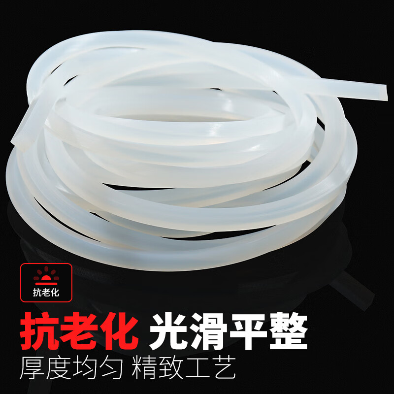 Silicone square strips, high temperature resistant flat strips, anti-slip waterproof strips, 6/8/10/12/15/20 soft silicone strip sealing strips, thickness 20 mm * width 30 mm (1 meter)