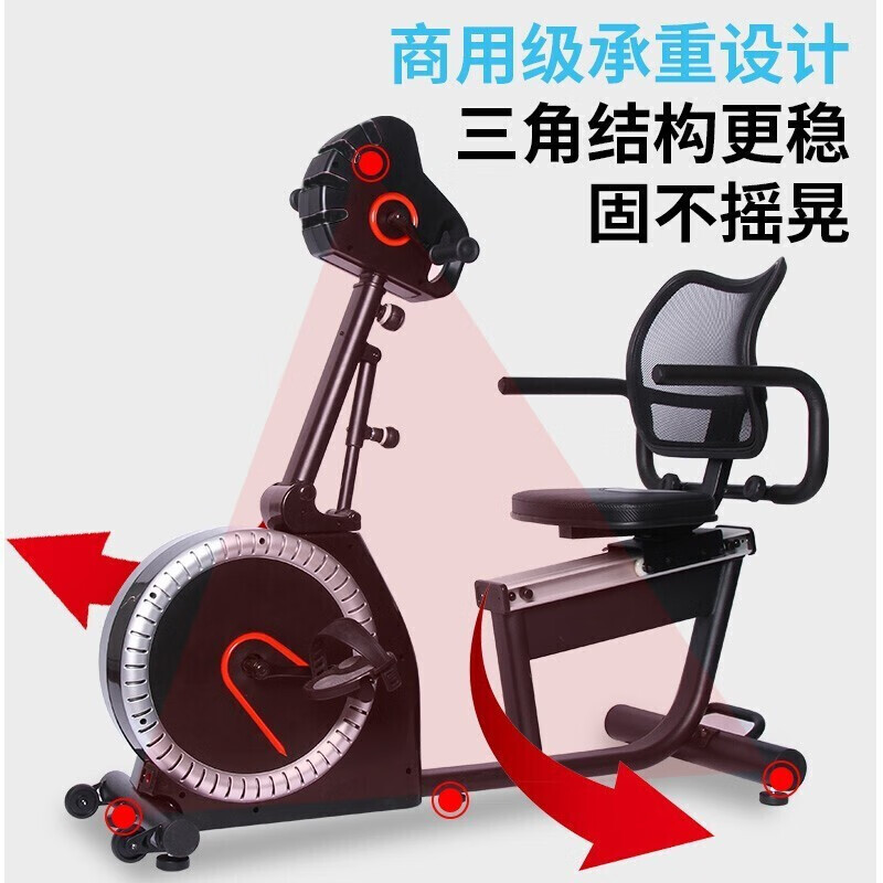 Wing-moving limb linkage upper and lower limb rehabilitation bicycle, stroke and hemiplegic elderly rehabilitation training equipment, horizontal exercise bike, high-power machine + pair of gloves + pair of protective gear