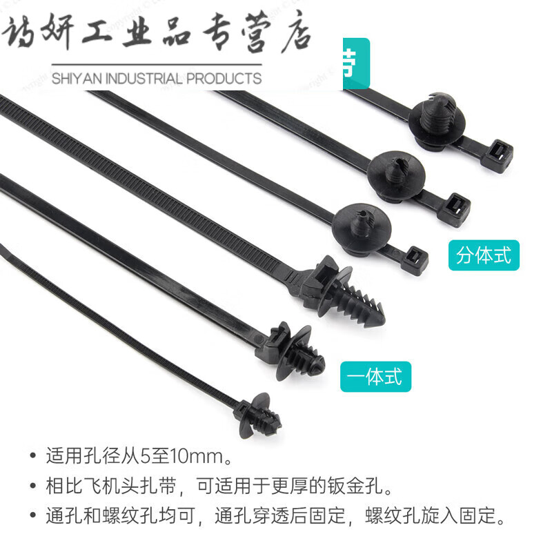 Automotive threaded head latch type buckle wire harness fixing tie fir tree type aircraft head sheet metal new energy auto repair No. 8 fir tree type F08LT releasable opening 66.