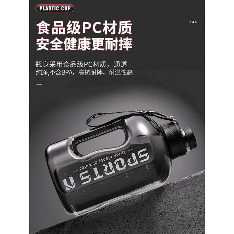 Shijiali 4000ml cup men's large capacity kettle fitness straw food grade high temperature resistant water cup ton barrel ton Guofu power black with straw 4000ml
