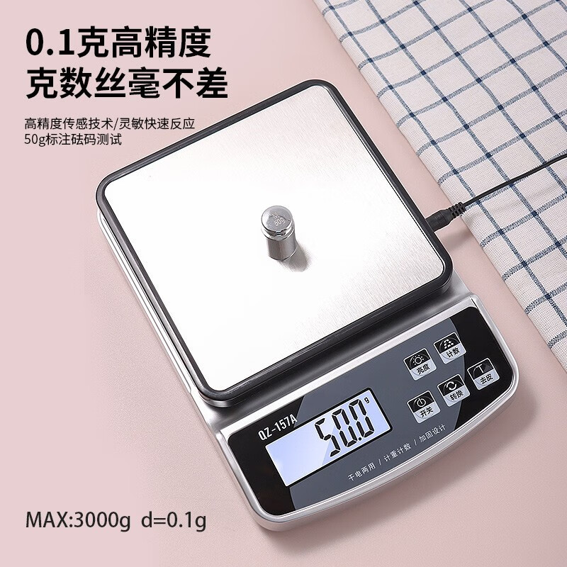 Baiji electronic scale kitchen scale electronic scale gram baking scale gram scale high-precision egg waterproof kitchen scale 15KG/1g