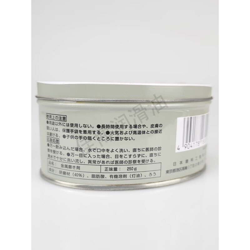 PIKAL Co., Ltd. oily paste metal polishing mold polishing METALPOLISH18000 precision PIKAL liquid 300G