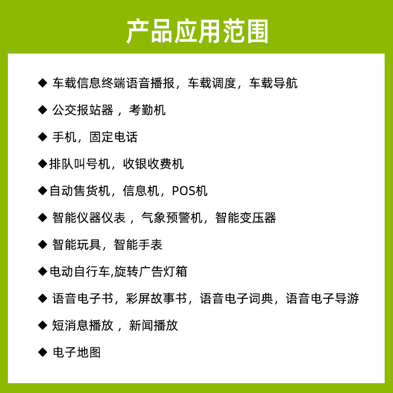 Dengshitang SYN6288 speech module text-to-speech TTS human pronunciation with host computer speaker SYN6288 speech synthesis module (pin row soldered with speaker)