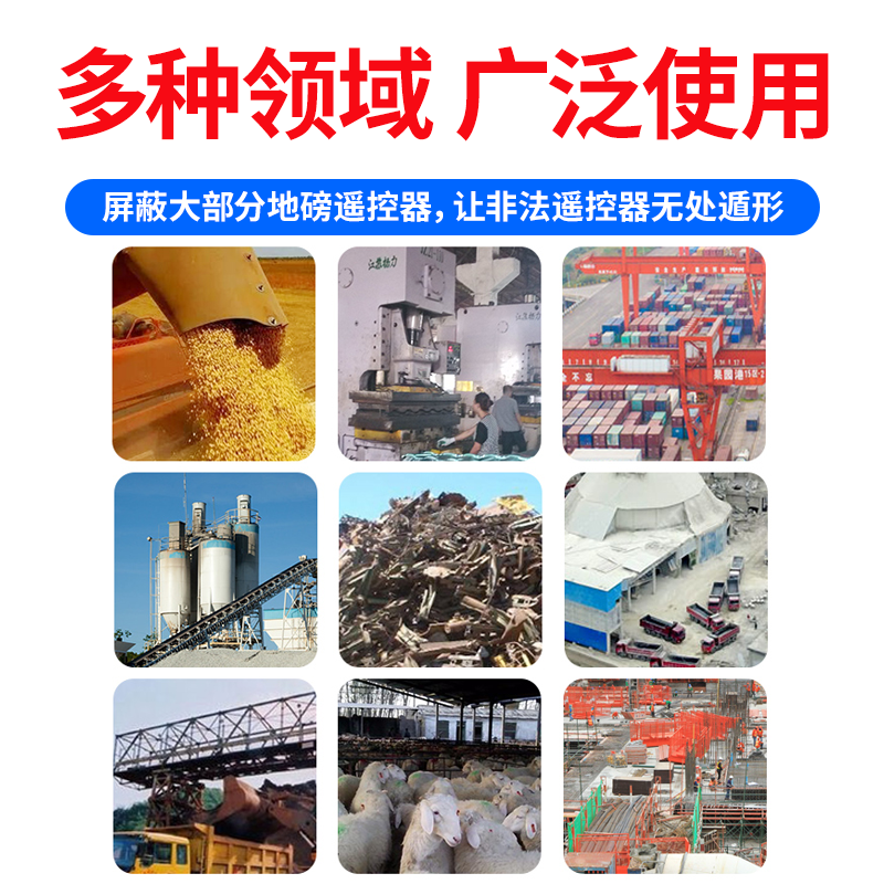 Dahui Wolf Big Bad Wolf Weighing Monitor Floor Scale Anti-Remote Jammer Monitoring and Control Instrument Portable Grain Selling Artifact A10