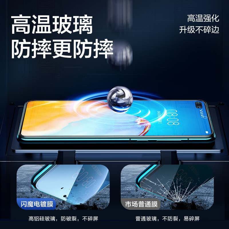 Flash Magic for Huawei p40/pro tempered film HD anti-fingerprint anti-blue light all-glass explosion-proof mobile phone protective film p40 enhanced high-definition anti-fingerprint 2 pieces with film artifact