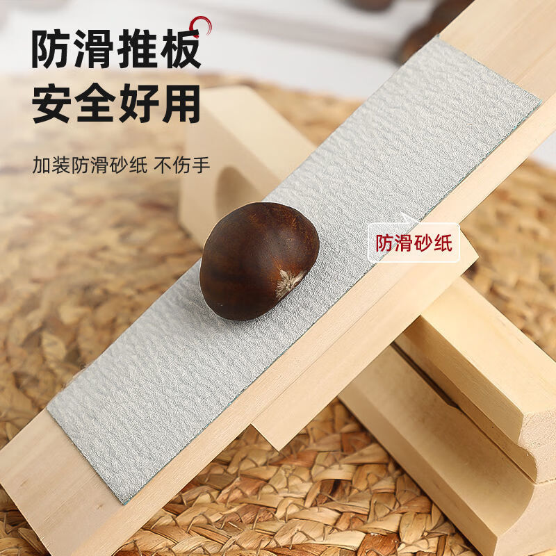 CLCEY adapts to chestnut and coni chestnut opener to open chestnut artifact solid wood peeling raw chestnut and lotus seed machine household cross opening suitable for ordinary chestnut + coni chestnut