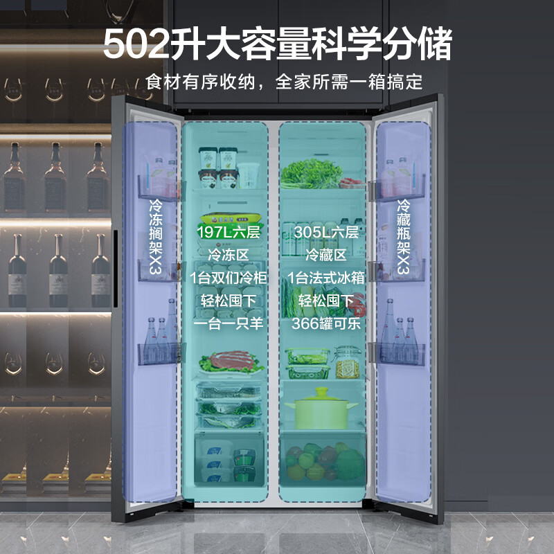 Konka 502-liter 8-minute odor-free refrigerator double-door home first-class energy efficiency frequency conversion energy-saving frost-free double cycle ultra-thin air-cooled large capacity BCD-502WEGQ5SP national supplement