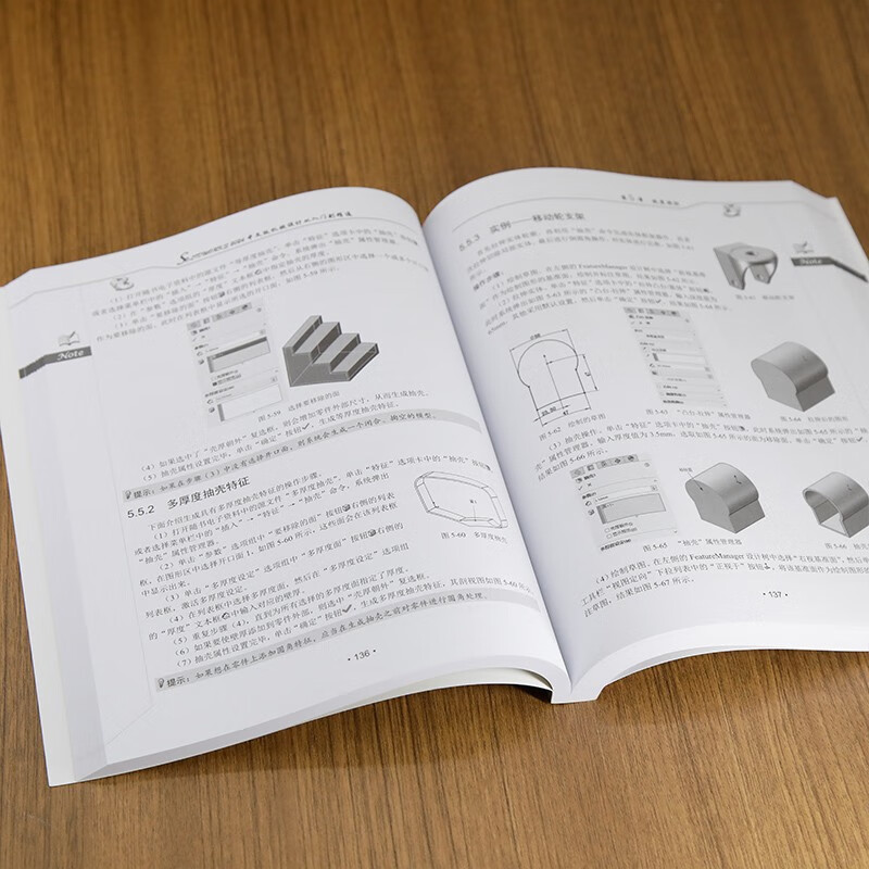 SOLIDWORKS 2024 Chinese version of mechanical design from entry to proficiency (Tsinghua News Agency Video Lecture Hall Department of CAD/CAM
