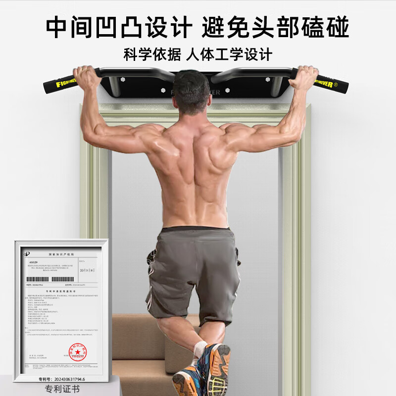 Faite door-mounted horizontal bar wall pull-up device home indoor children's multi-grip hanging bar stretching home fitness equipment white new curved integrated horizontal bar does not include installation