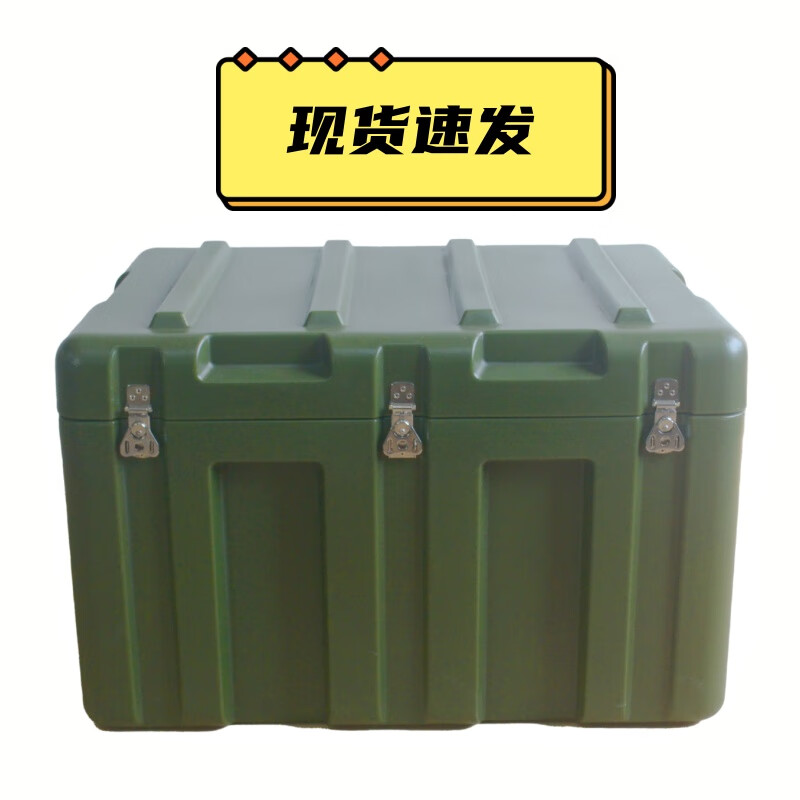 Rotational molding box, precision instrument equipment box, field equipment, material tool box, storage box, work box, transport box (600*500*400MM) military green