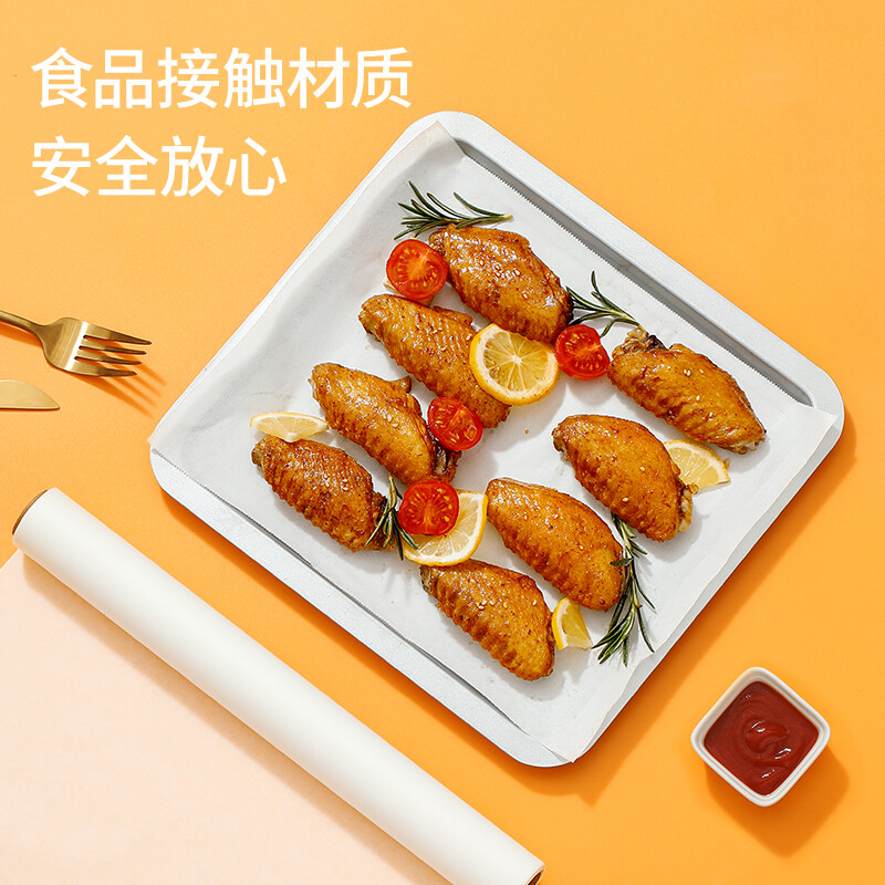 Meliya oven special paper 30cm*8m barbecue baking cake air fryer baking pan silicone paper pad barbecue oil absorption
