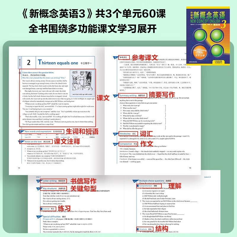 Xinhua Bookstore New Concept English complete set Smart upgraded version Textbook with audio Student's book Longman Foreign Language Learning Textbook New Concept English 1-4 (textbook + exercise book)