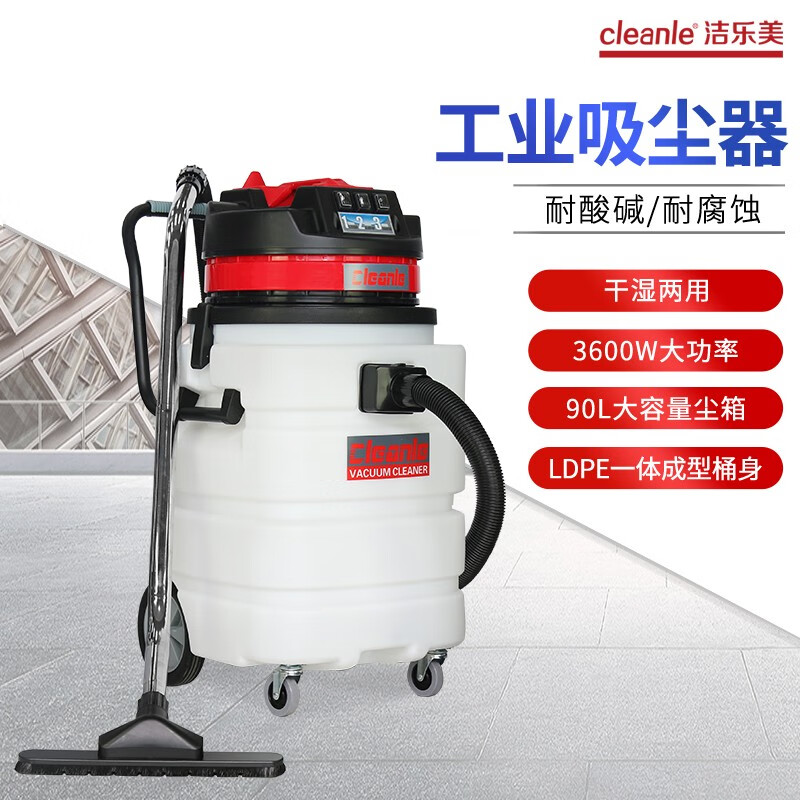 Cleanle GS-3690 Industrial Vacuum Cleaner Acid and Alkali Resistant Vacuum and Water Suction Machine Factory Workshop Dust Removal and Oil Suction Machine