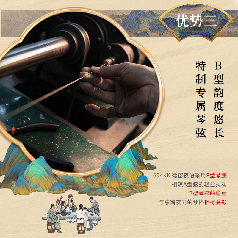 Dunhuang brand guzheng 694kk banana window night language mid-range performance guzheng Shanghai National Musical Instrument Factory No.1