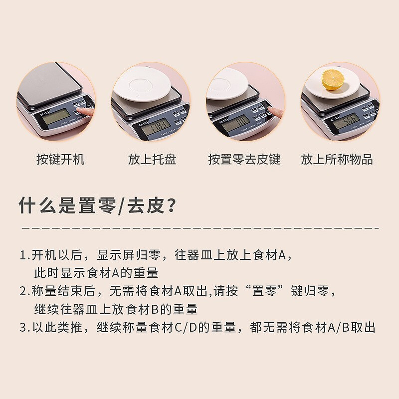 Baiji electronic scale kitchen scale electronic scale gram baking scale gram scale high-precision egg waterproof kitchen scale 15KG/1g