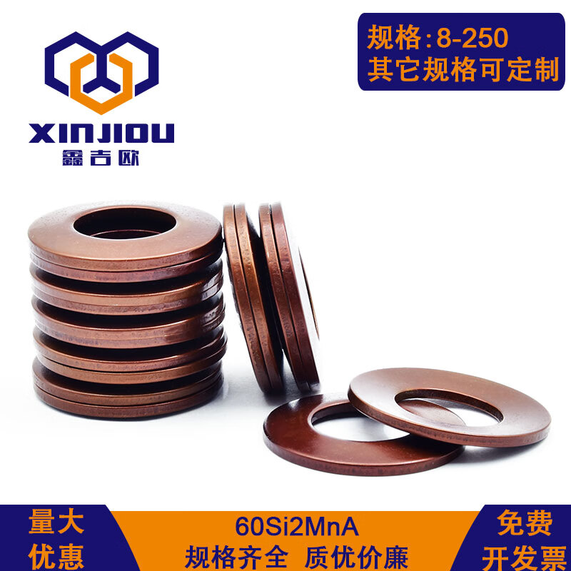 XINJIOU 50-250 disc spring washer 60Si2MnA spindle disc spring DIN2093 conical spring 63*31*3.5 (5 pieces)