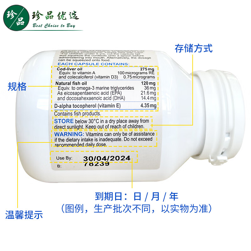 Bio Island children's cod liver oil capsules 90 capsules imported from Australia for infants and young children baby DHA